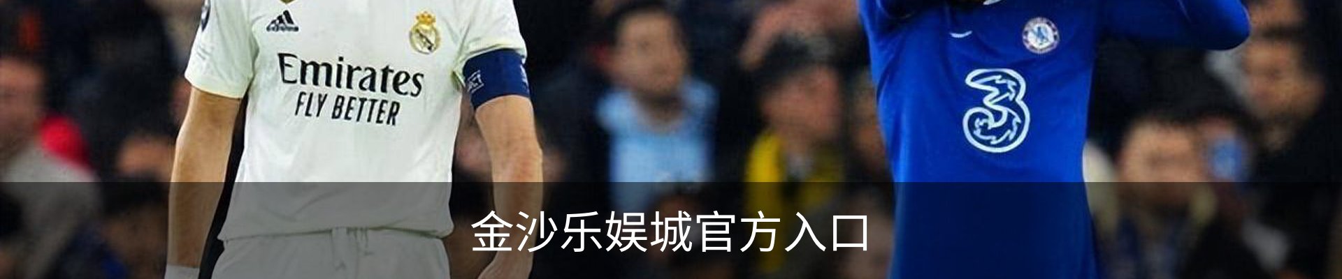 金沙乐娱城官方入口 - 网页版安全入口